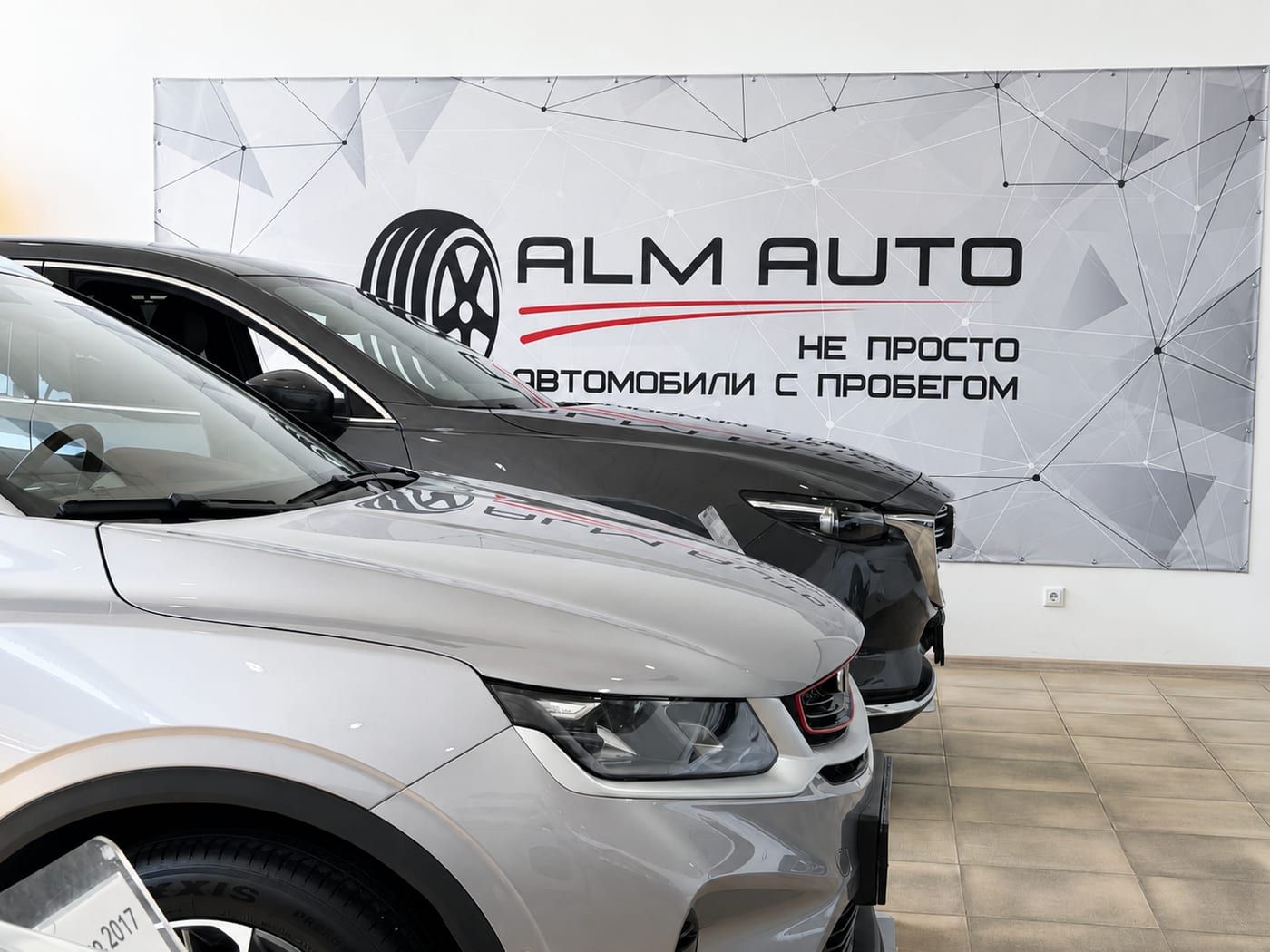 ALM AUTO — направление автомобилей с пробегом К-Ралли