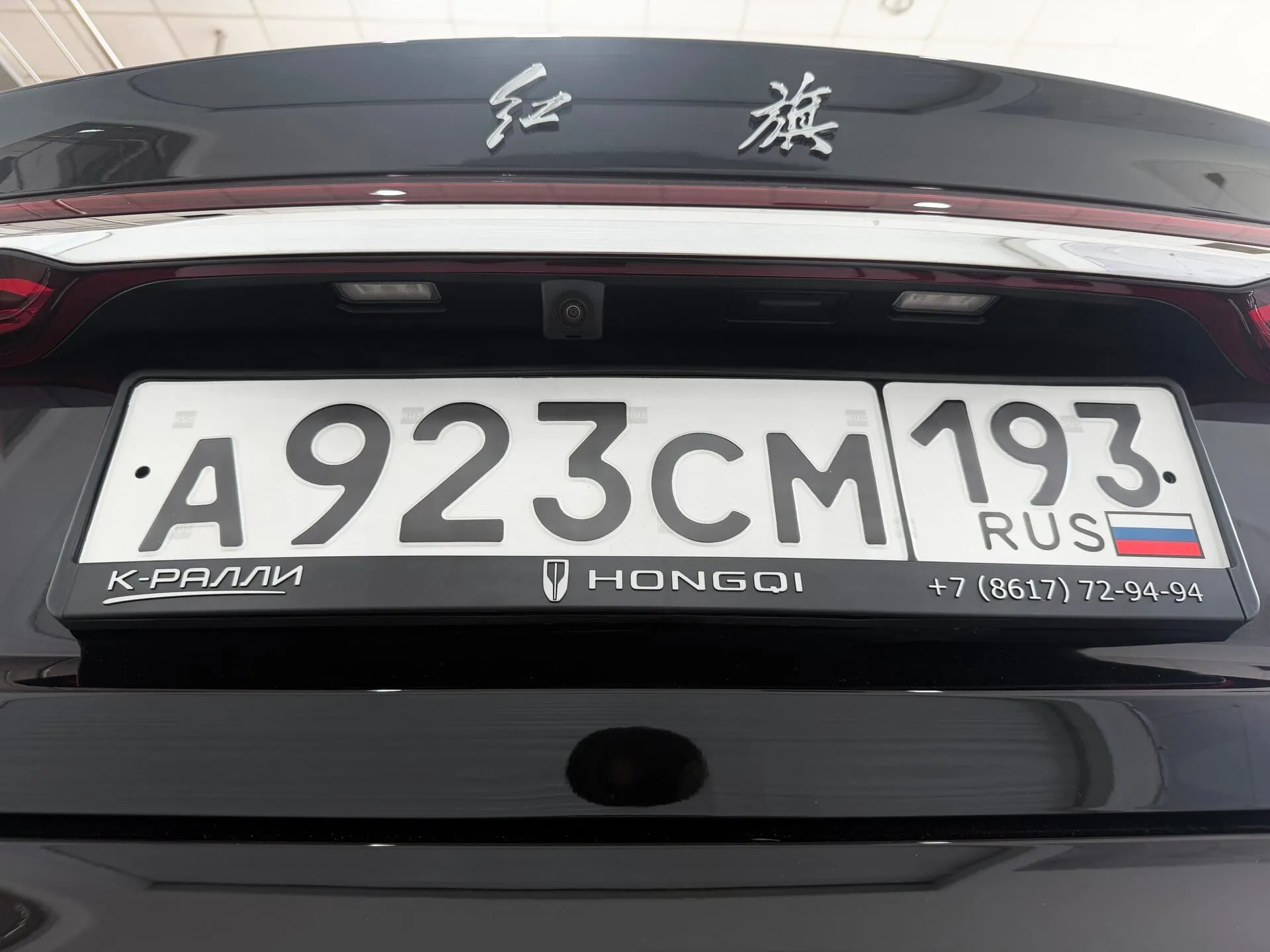 Hongqi H5 — фото 23 из 44