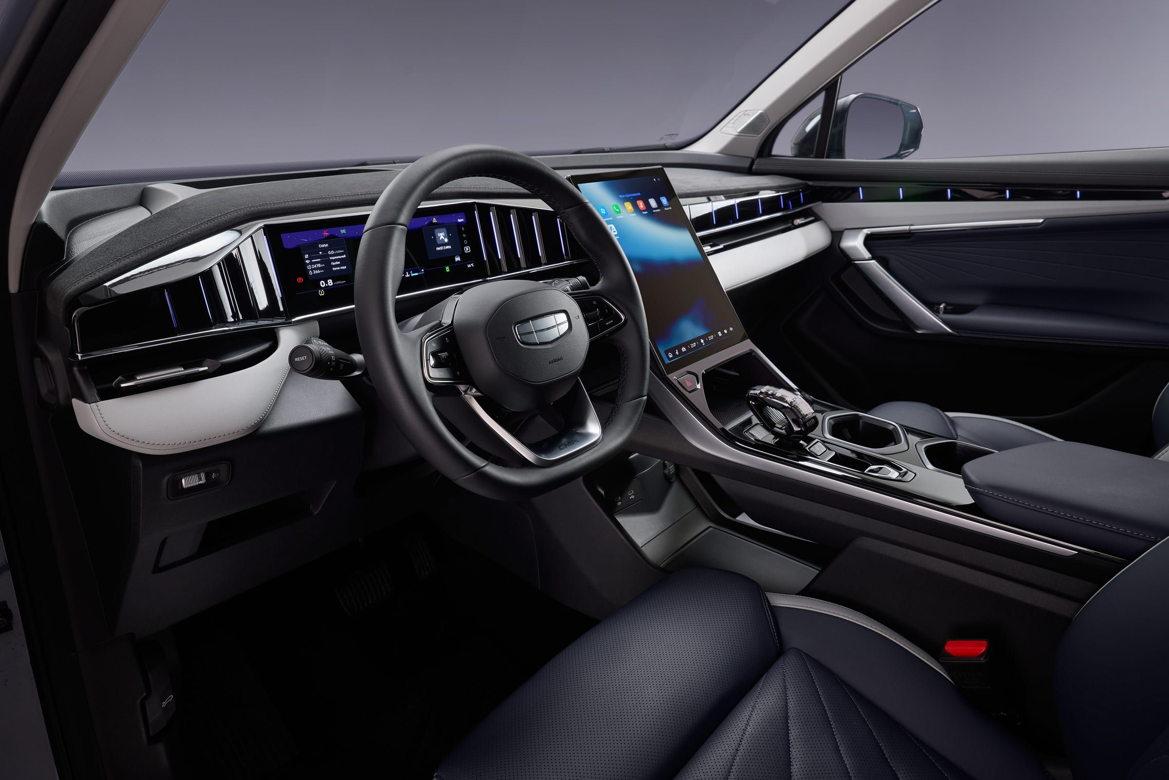 Geely Atlas