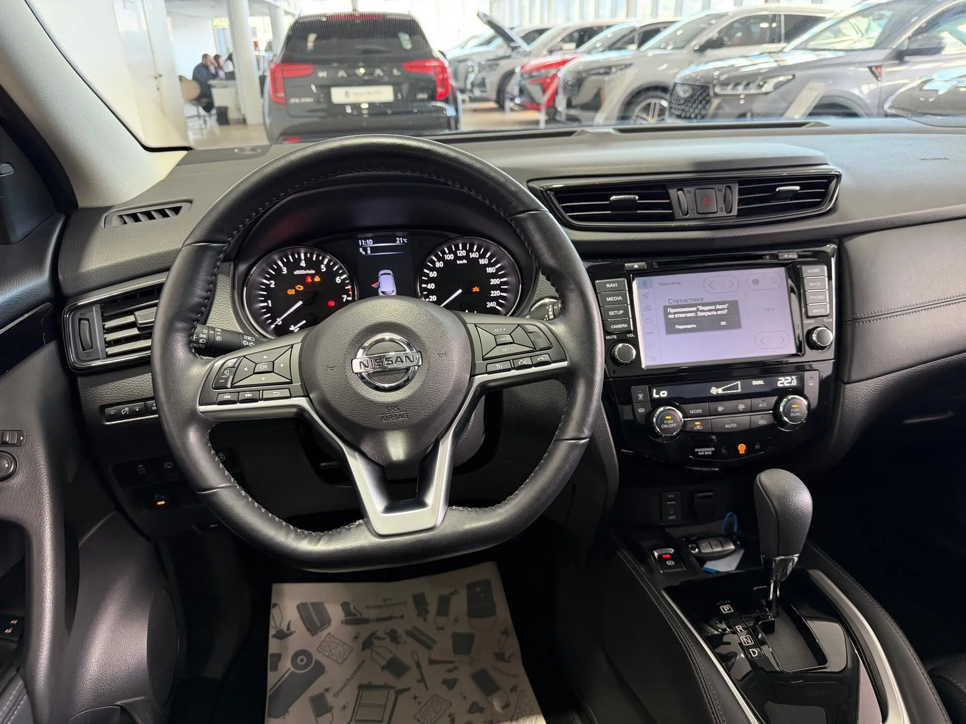 Nissan Qashqai — фото 34 из 36