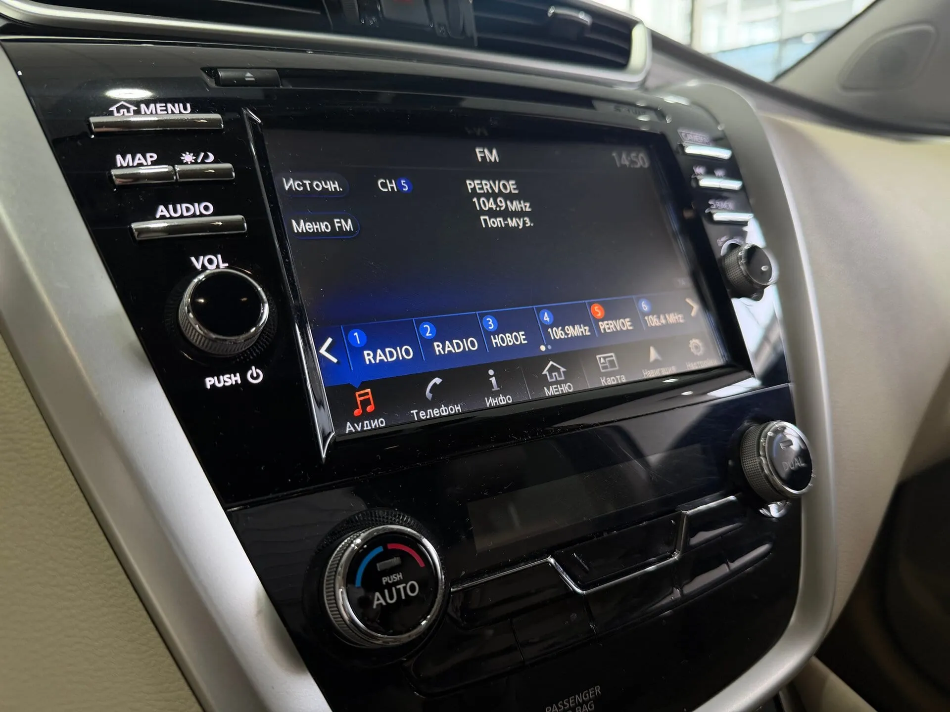 Nissan Murano — фото 13 из 37