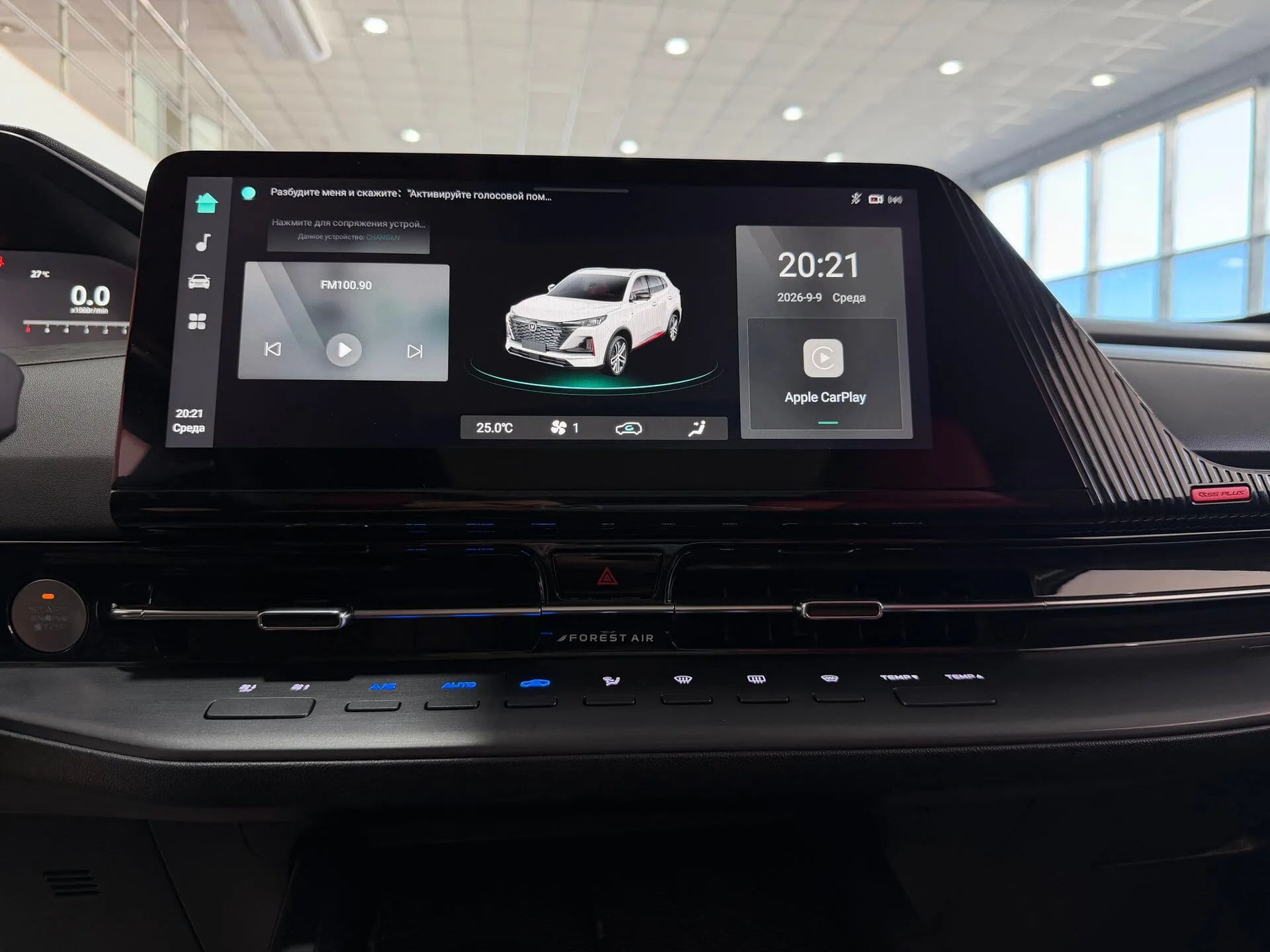 Changan CS55 Plus — фото 37 из 40