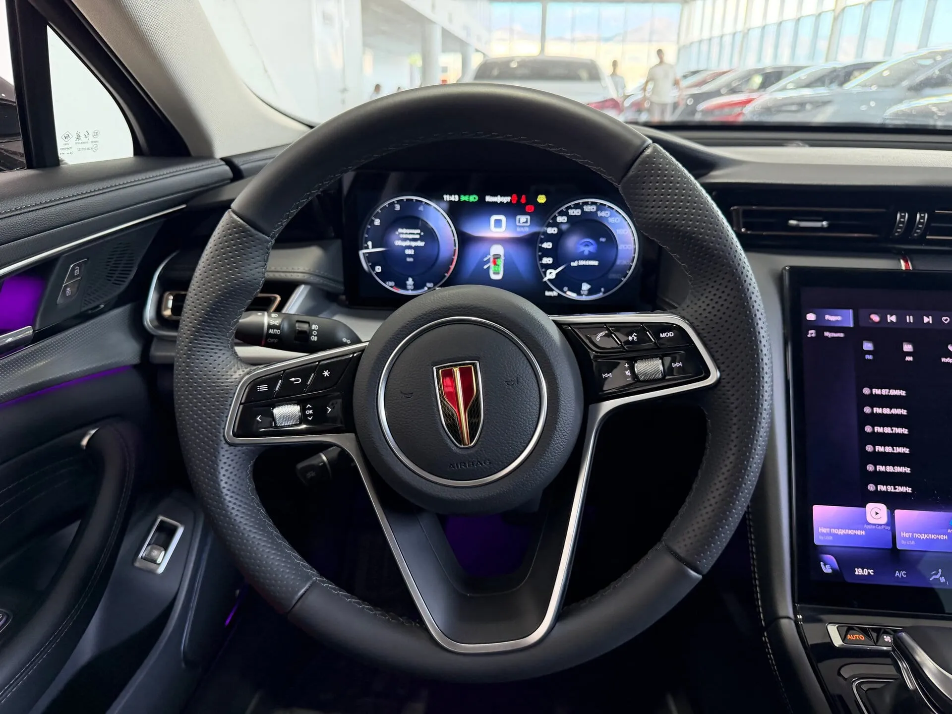 Hongqi H5 — фото 11 из 44
