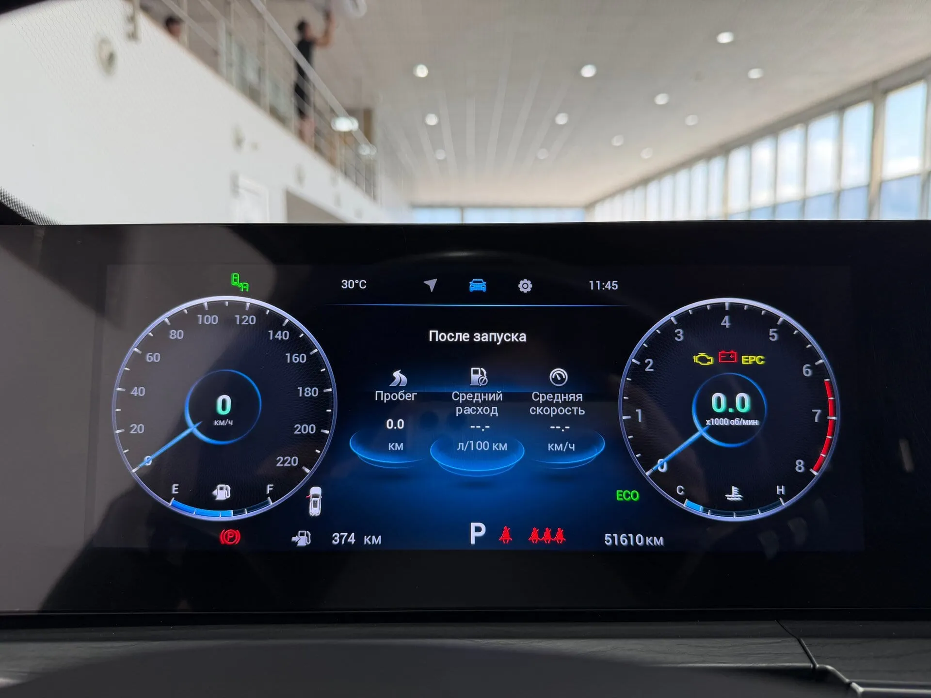 Chery Tiggo 8 Pro Max — фото 12 из 45
