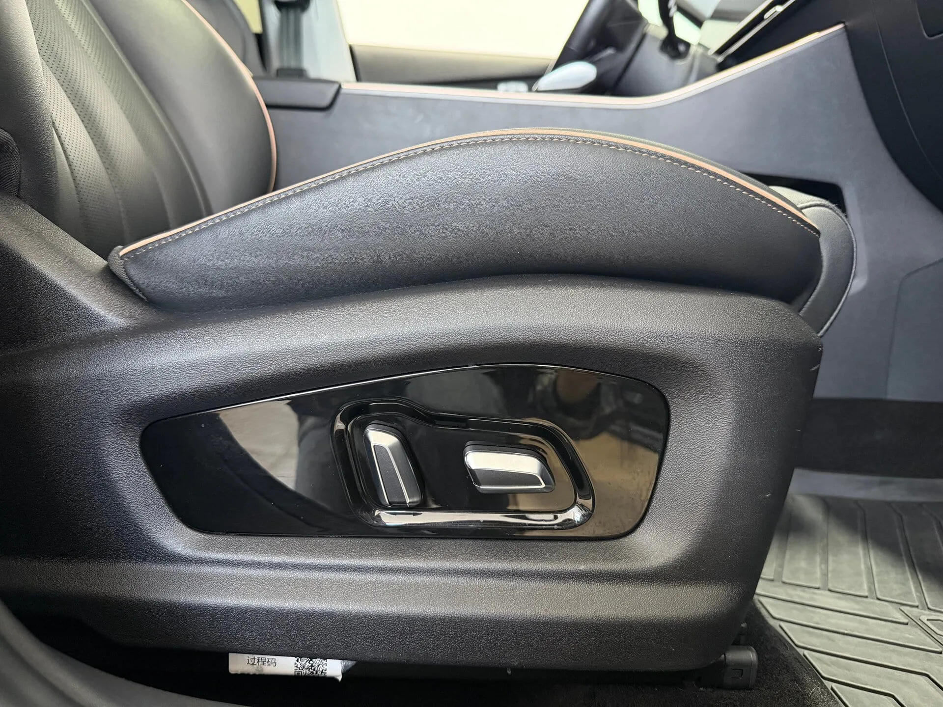 Omoda C5 — фото 31 из 40