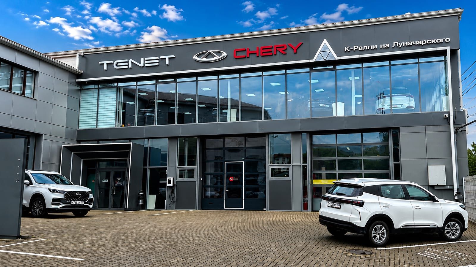Фасад: К-Ралли Chery