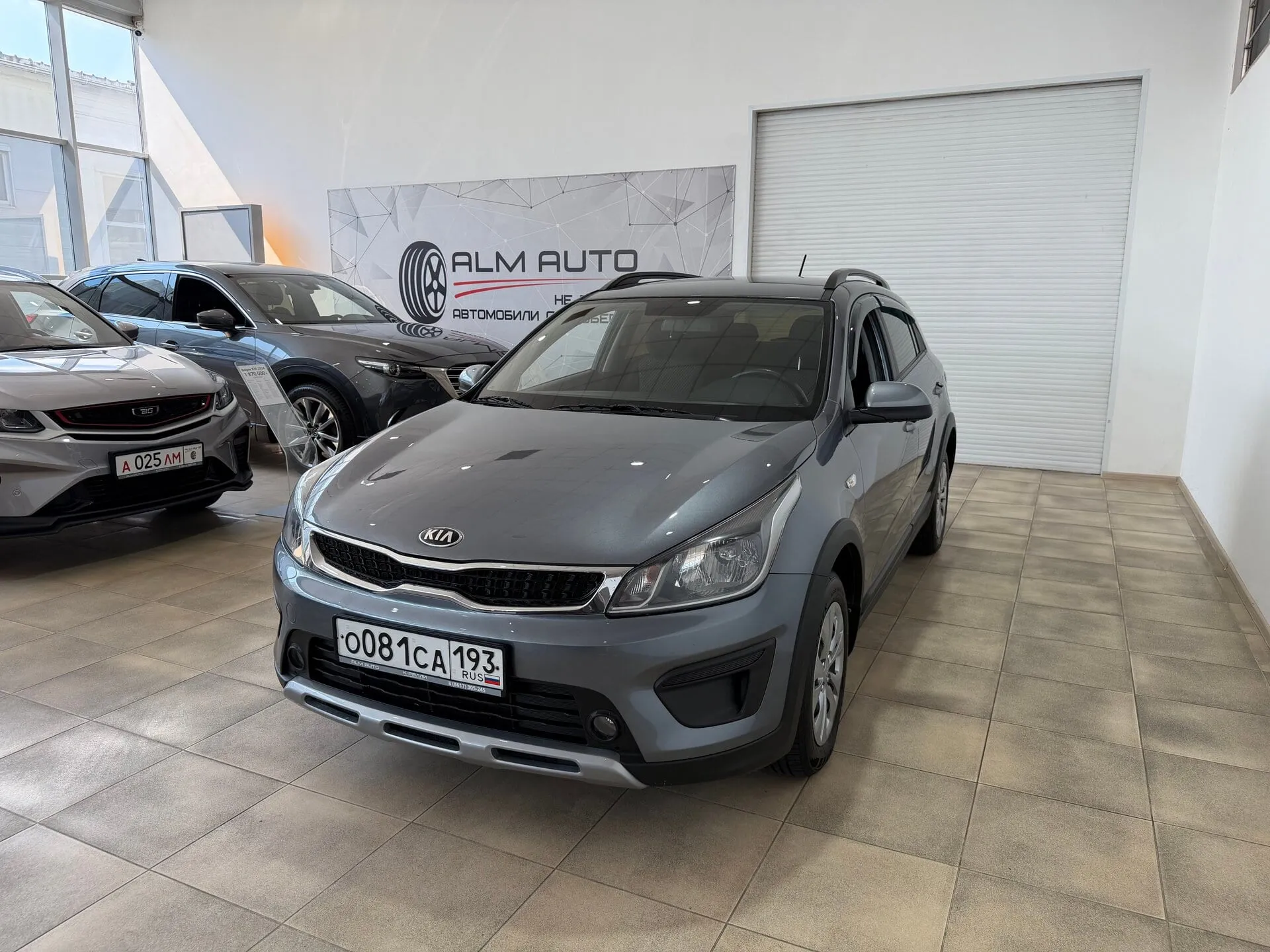 Kia Rio 2020