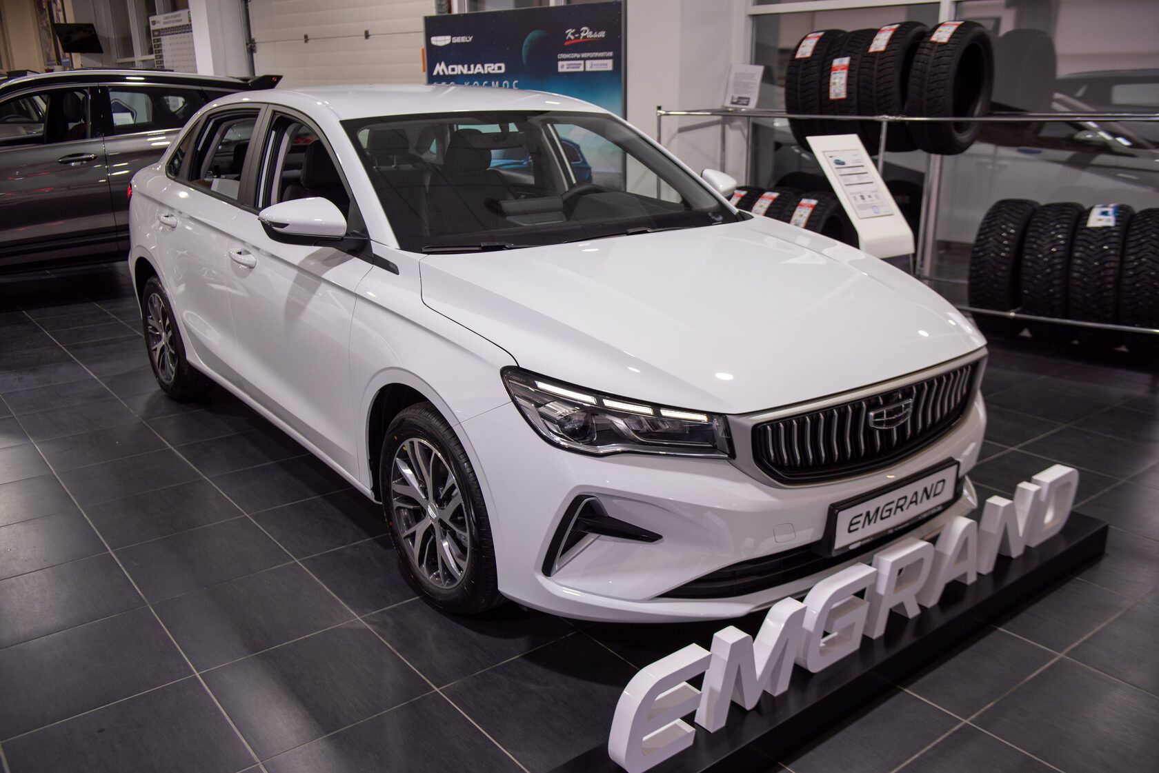 Новый Geely Emgrand - возвращение легенды